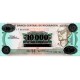 1989 - Nicaragua P158 10,000 in 10 Cordobas banknote 1989 - Nicaragua P158 10,000 in 10 Cordobas banknote