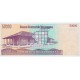 1989 - Nicaragua P161 50,000 Cordobas banknote 1989 - Nicaragua P161 50,000 Cordobas banknote