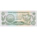 1991 - Nicaragua PIC 169 billete de 10 Centavos S/C