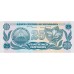 1991 - Nicaragua P170a 25 Centavos de Cordoba banknote