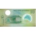 2012 - Nicaragua PIC 201b 10 Cordobas banknote UNC