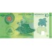 2014 - Nicaragua PIC 209a billete de 10 Cordobas S/C