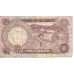 1973/8 - Nigeria PIC 14g 50 Kobo banknote G