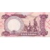 2001 - Nigeria PIC 24g       5 Nairas banknote