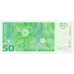 2005- Noruega   Pic 46 c               billete de 50 Coronas