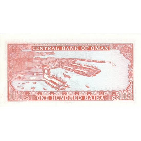 1977 - Oman PIC 13 100 Baisa banknote 1977 - Oman PIC 13 100 Baisa banknote