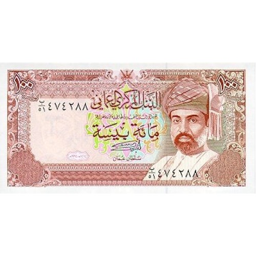 1987 - Omán pic 22a billete de 100 Baisa