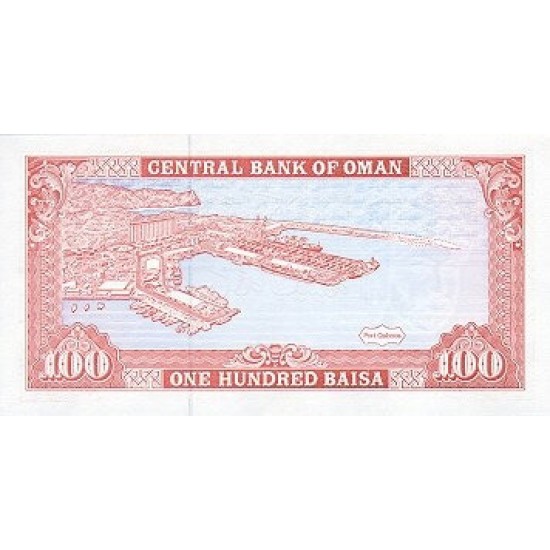 1987 - Oman PIC 22a 100 Baisa banknote 1987 - Oman PIC 22a 100 Baisa banknote