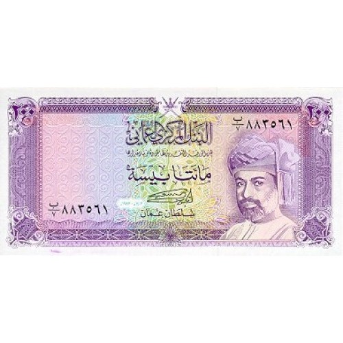 1987 - Omán pic 23a billete de 200 Baisa