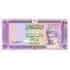 1987 - Oman PIC 23a 200 Baisa banknote 1987 - Oman PIC 23a 200 Baisa banknote