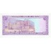 1987 - Oman PIC 23a  200 Baisa banknote