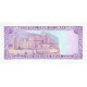 1987 - Oman PIC 23a 200 Baisa banknote 1987 - Oman PIC 23a 200 Baisa banknote
