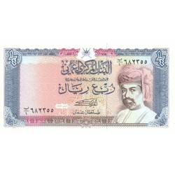 1989 - Oman PIC 24  1/4 Rial Banknote