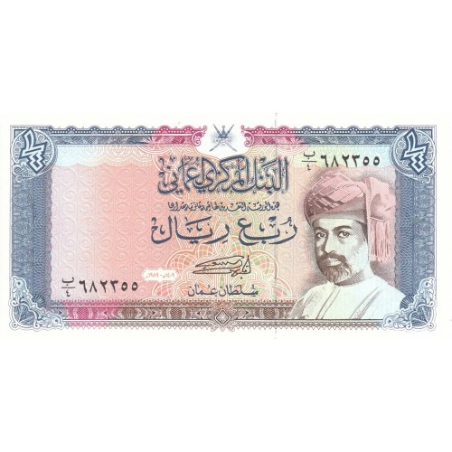 1989 - Omán pic 24 billete de 1/4 de Rial
