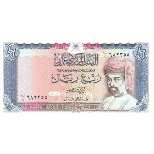 1989 - Oman PIC 24 1/4 Rial Banknote UNC