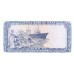 1989 - Oman PIC 24 1/4 Rial Banknote UNC