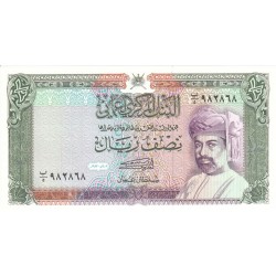 1987 - Oman PIC 25  1/2 Rial Banknote