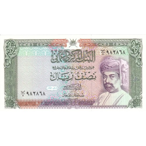 1987 - Omán pic 25 billete de 1/2 de Rial