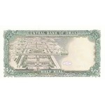 1987 - Oman PIC 25  1/2 Rial Banknote