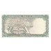 1987 - Oman PIC 25 1/2 Rial Banknote UNC