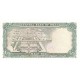 1987 - Oman PIC 25 1/2 Rial Banknote 1987 - Oman PIC 25 1/2 Rial Banknote