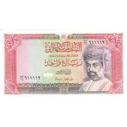 1989 - Oman PIC 26b  1 Rial Banknote