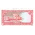 1989 - Oman PIC 26b  1 Rial Banknote