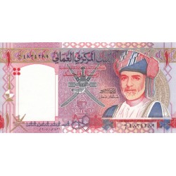 2005 - Oman PIC 43a  1 Rial Banknote UNC