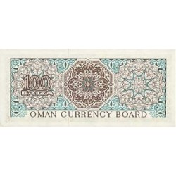 1973 - Oman PIC 7    100 Baiza  banknote