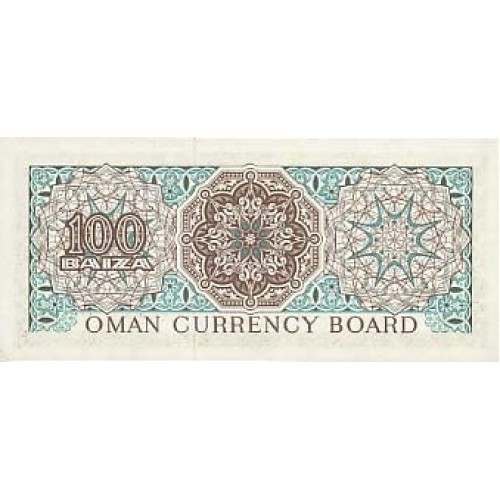 1973 - Oman PIC 7    100 Baiza  banknote
