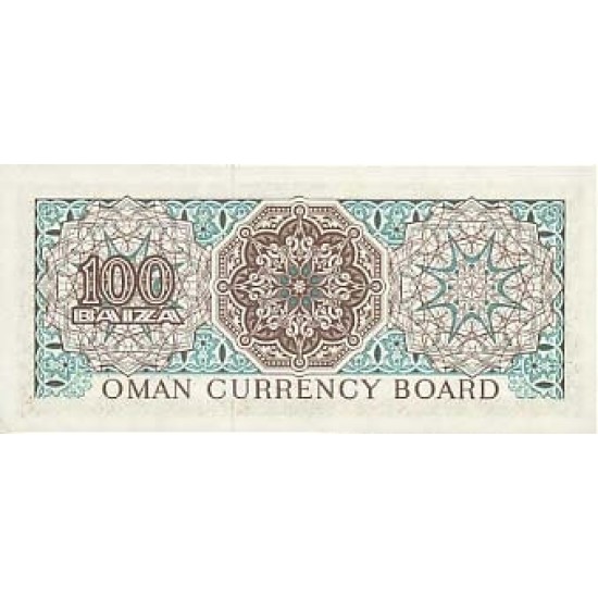 1973 - Oman PIC 7 100 Baiza banknote 1973 - Oman PIC 7 100 Baiza banknote