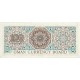 1973 - Oman PIC 7 100 Baiza banknote 1973 - Oman PIC 7 100 Baiza banknote