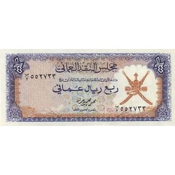 1973 - Oman PIC 8    1/4 de Rial  banknote