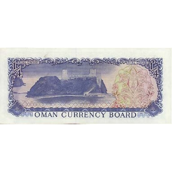 1973 - Oman PIC 8 1/4 de Rial banknote 1973 - Oman PIC 8 1/4 de Rial banknote