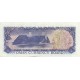 1973 - Oman PIC 8 1/4 de Rial banknote 1973 - Oman PIC 8 1/4 de Rial banknote