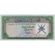 1973 - Oman PIC 9 1/2 de Rial banknote 1973 - Oman PIC 9 1/2 de Rial banknote