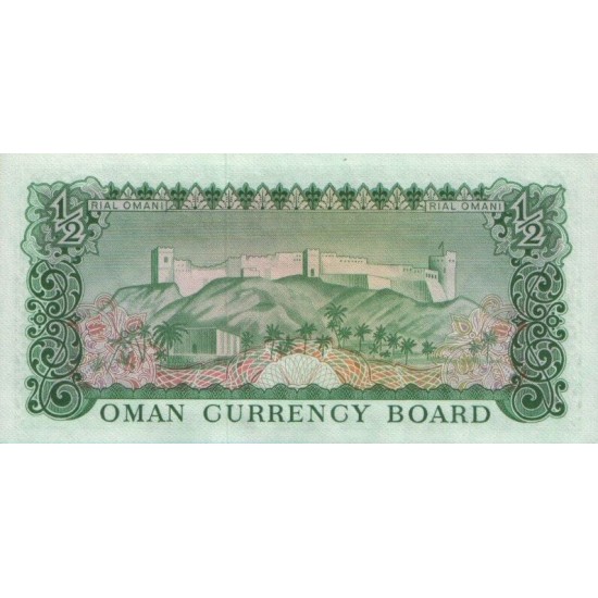 1973 - Oman PIC 9 1/2 de Rial banknote 1973 - Oman PIC 9 1/2 de Rial banknote