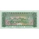 1973 - Oman PIC 9 1/2 de Rial banknote 1973 - Oman PIC 9 1/2 de Rial banknote