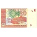 2007 - Paquistan PIC 55a billete de 20 Rupias S/C 2007 - Paquistan PIC 55a billete de 20 Rupias S/C