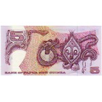 1992 - Papua P13d 5 Kina banknote