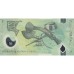 2007 - Papua PIC 28a billete de 2 Kina S/C