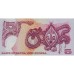 2007 - Papua P34 billete de 5 Kina