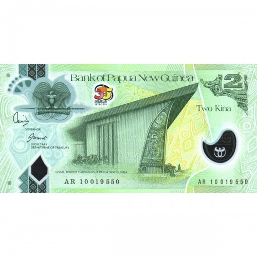 2010 - Papua PIC 38 billete de 2 Kina 35 Aniv. S/C