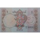 1983 - Pakistan PIC 27g 1 Rupee banknote 1983 - Pakistan PIC 27g 1 Rupee banknote