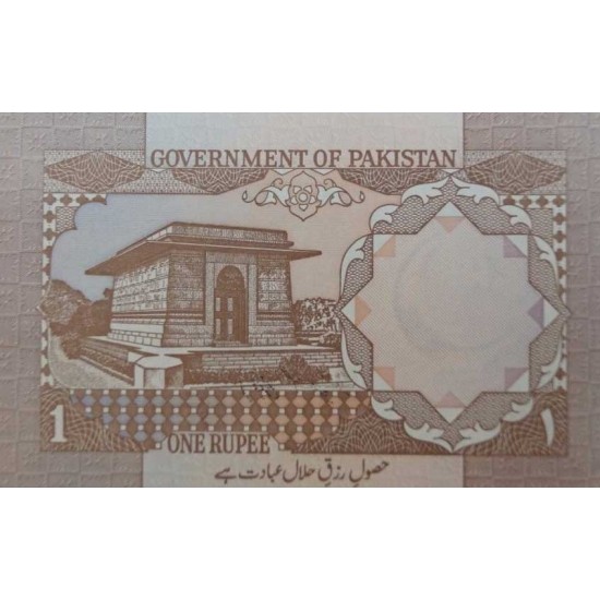 1983 - Pakistan PIC 27g 1 Rupee banknote 1983 - Pakistan PIC 27g 1 Rupee banknote