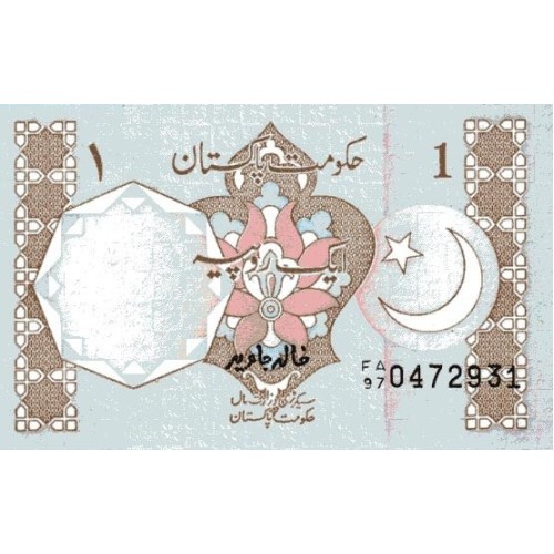 1983 - Pakistan PIC 27k  1 Rupee  banknote
