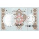 1983 - Pakistan PIC 27k 1 Rupee banknote 1983 - Pakistan PIC 27k 1 Rupee banknote