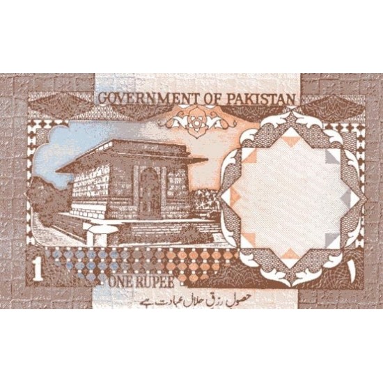 1983 - Pakistan PIC 27k 1 Rupee banknote 1983 - Pakistan PIC 27k 1 Rupee banknote