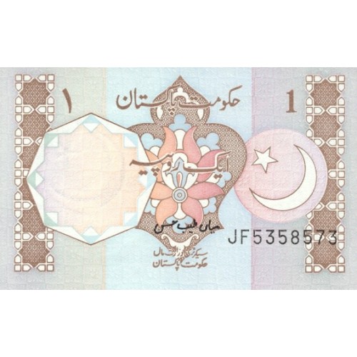 1983 - Pakistan PIC 27m  1 Rupee  banknote