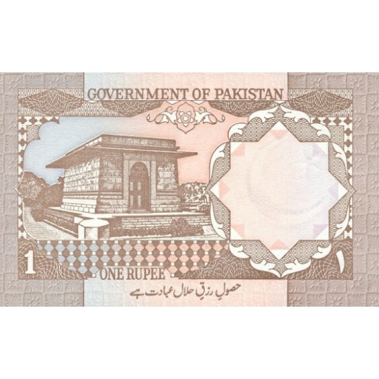 1983 - Pakistan PIC 27m 1 Rupee banknote 1983 - Pakistan PIC 27m 1 Rupee banknote
